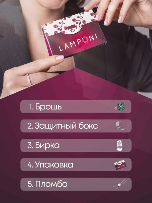 Lamponi Брошь серебро 925 клевер с сапфиром изумрудом, серебристый, фото 7