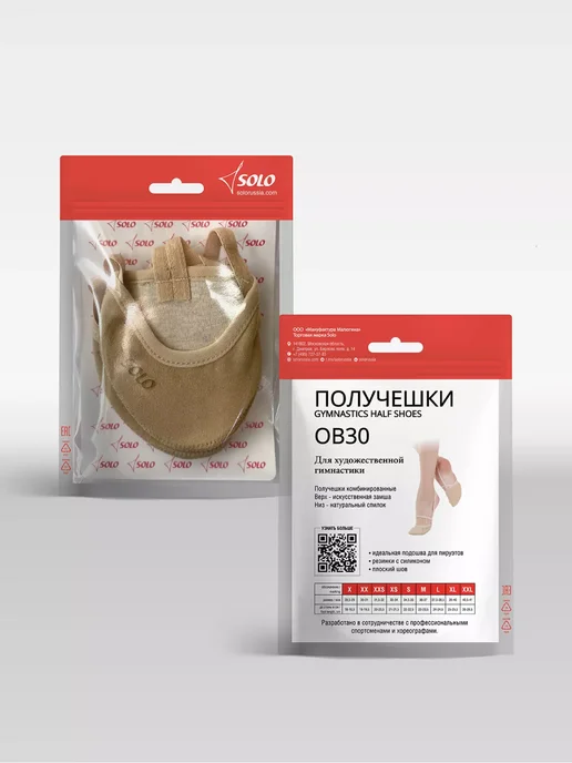 Получешки из искусственyой замши Соло Solo, бежевый, фото 4