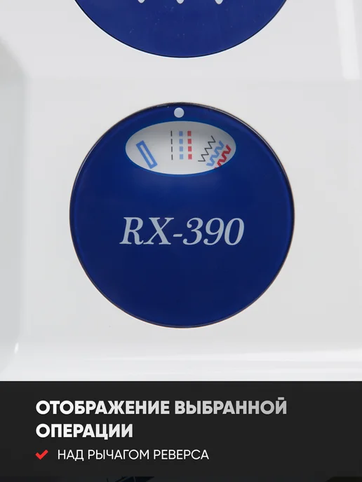 JAGUAR Швейная машина RX-390, синий, фото 6
