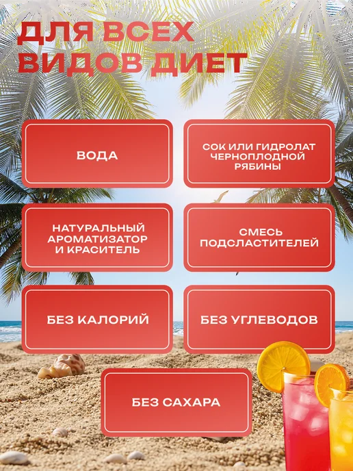 Ялога Сиропы без сахара для кофе и коктейлей набор 3 шт, 6 шт, фото 2