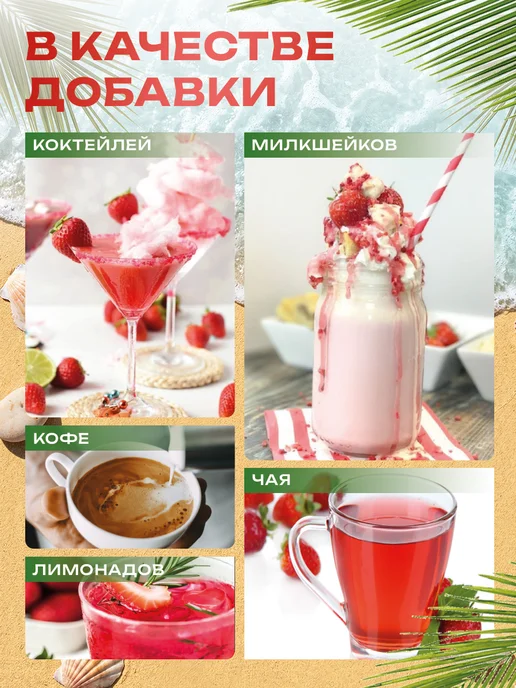 Ялога Сиропы без сахара для кофе и коктейлей набор 3 шт, 6 шт, фото 4