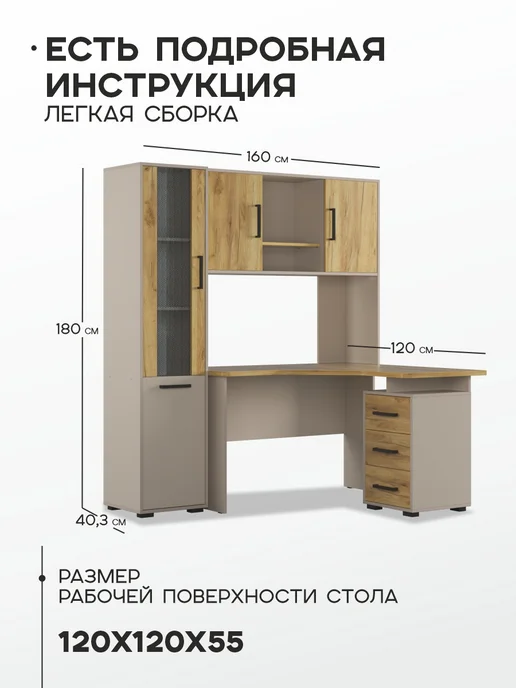 Мебельсон Стол письменный компьютерный угловой со стеллажом Лайт К8, серый, фото 7