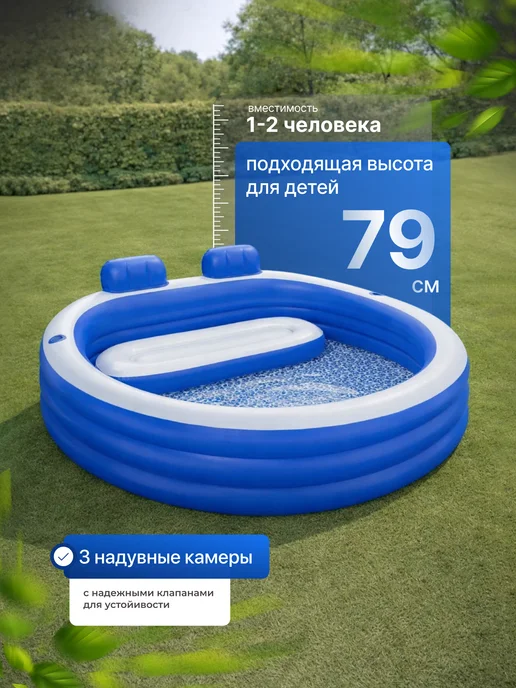 Bestway Бассейн надувной взрослый и детский, голубой, фото 3