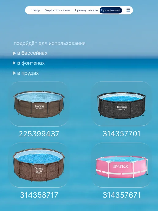 Bestway Поплавок дозатор для бассейна для химии таблеток, голубой, фото 4