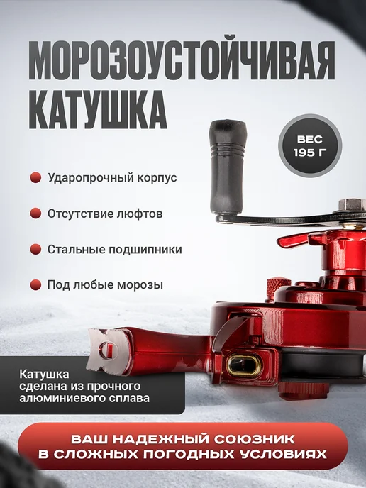 Рыбалка Life Катушка для удочки FCK60R под правую руку, черный, фото 2