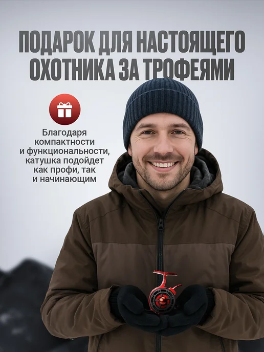 Рыбалка Life Катушка для удочки FCK60R под правую руку, черный, фото 8