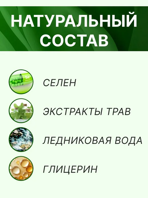 Спрей в нос Китайский, 20 мл, фото 4