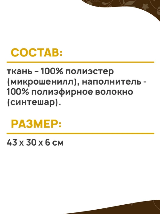 PRIDE Лежанка Fresh двухсторонняя для собак кошек 43 х 30 см, 43x30 см, фото 5