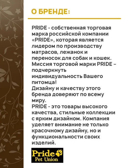 PRIDE Лежанка Fresh двухсторонняя для собак кошек 43 х 30 см, 43x30 см, фото 6