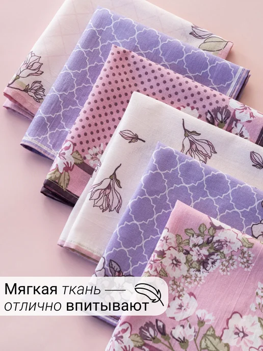 ARSTEX Носовые платки женские набор 6 шт, 6 шт, фото 4