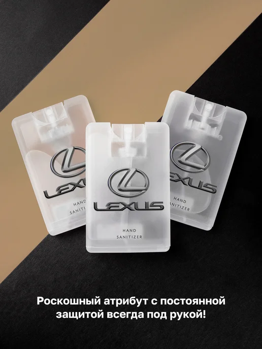 ECONESIS Антисептик санитайзер LEXUS спрей для рук 3 шт по 20 мл, 3 шт, 20 мл, фото 5