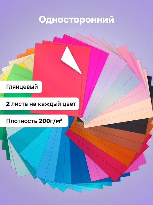 BG Цветной картон глянцевый для школы А4 48 листов, голубой, фото 2