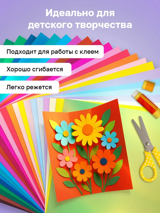BG Цветной картон глянцевый для школы А4 48 листов, голубой, фото 4