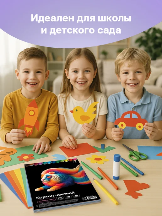 BG Цветной картон глянцевый для школы А4 48 листов, голубой, фото 7