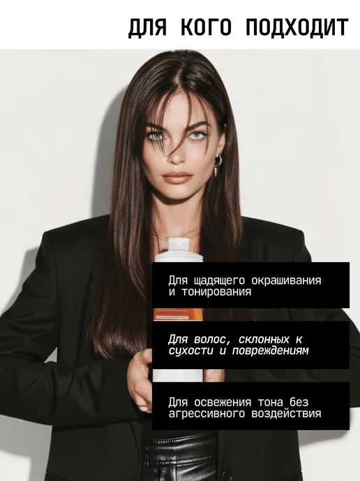 Londa Professional Окислитель 1,9% для волос Londa 1000 мл, 1000 мл, фото 6
