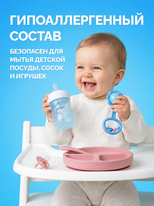 SEPTIVIT Гель для мытья посуды 5л Clean Queen, 5 л, фото 6