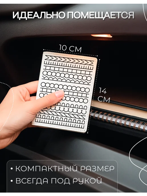 AniKoya Прикольная обложка на автодокументы мем из экокожи, черный, фото 2