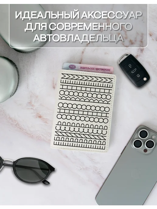 AniKoya Прикольная обложка на автодокументы мем из экокожи, черный, фото 4