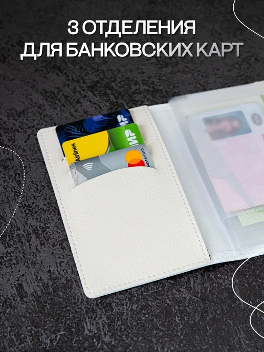 AniKoya Прикольная обложка на автодокументы мем из экокожи, черный, фото 8