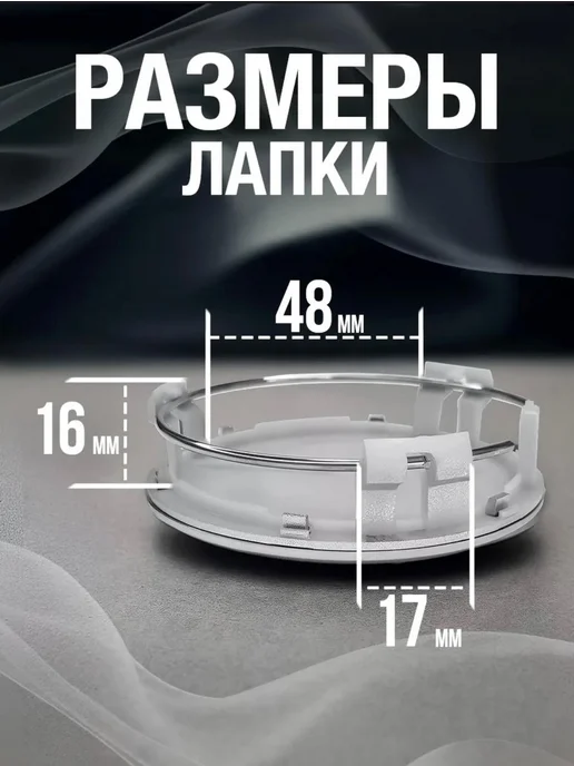 MERCEDES-BENZ Заглушки на диски Mercedes 75мм, серый, фото 3