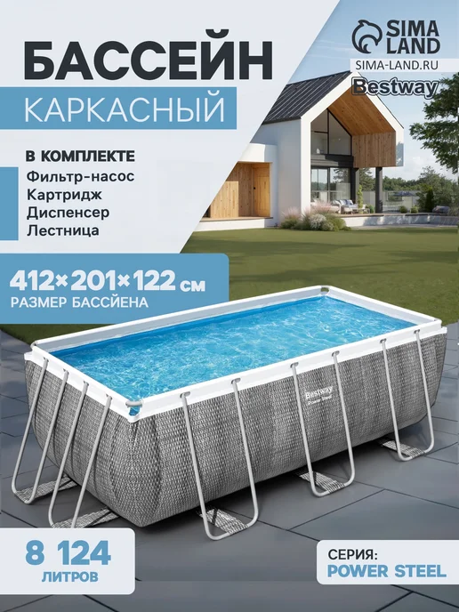 Bestway Бассейн каркасный для плавания, серый