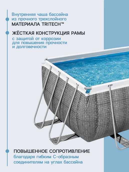 Bestway Бассейн каркасный для плавания, серый, фото 3