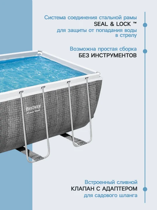 Bestway Бассейн каркасный для плавания, серый, фото 4