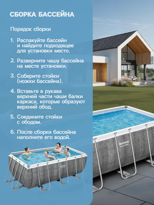 Bestway Бассейн каркасный для плавания, серый, фото 5