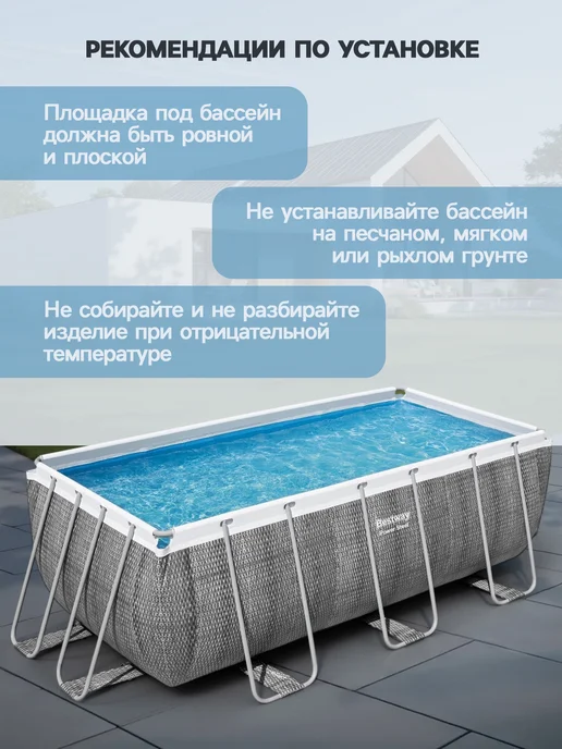 Bestway Бассейн каркасный для плавания, серый, фото 7