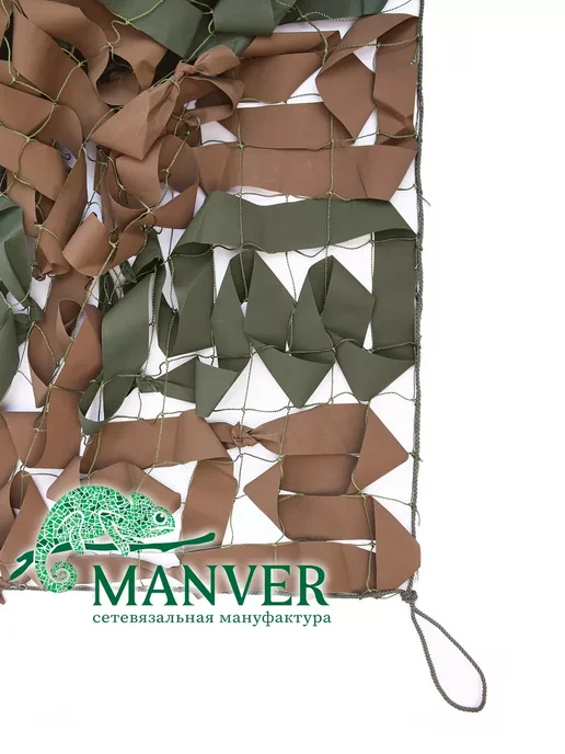 MANVER Маскировочная сетка армейская МКТ-2Б Бор 3х4м, 3x4 м, фото 5