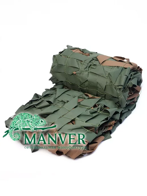 MANVER Маскировочная сетка армейская МКТ-2Б Бор 3х4м, 3x4 м, фото 6
