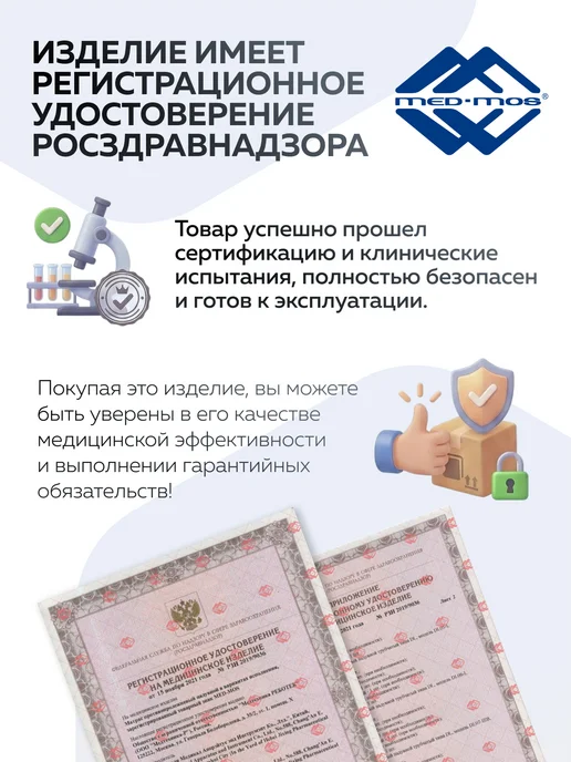 Реабилитационная перчатка для крепления BR-13, черный, фото 4