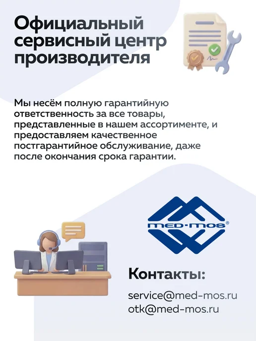 Реабилитационная перчатка для крепления BR-13, черный, фото 6