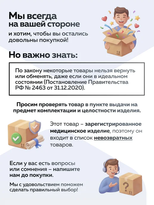 Реабилитационная перчатка для крепления BR-13, черный, фото 7