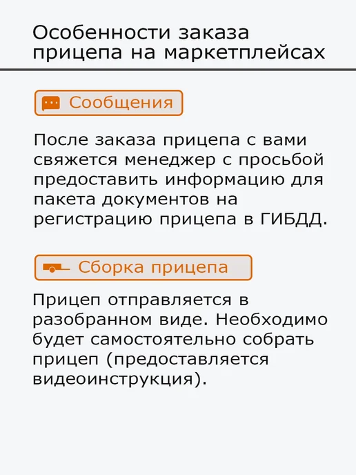 Курганские прицепы Курганский прицеп Уралец 2013, тент 75 см, фото 7