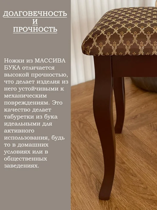 Woodart Табурет для кухни деревянный Грация, коричневый, фото 3