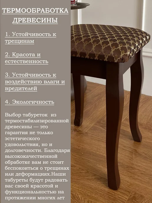 Woodart Табурет для кухни деревянный Грация, коричневый, фото 4