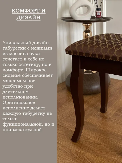 Woodart Табурет для кухни деревянный Грация, коричневый, фото 5