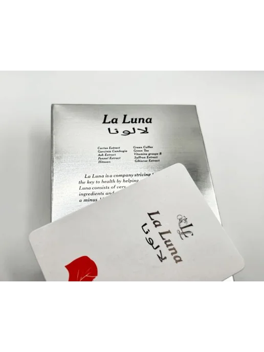 MAGNATE Plus Препарат для похудения мощный жиросжигатель La Luna, вариант, фото 5