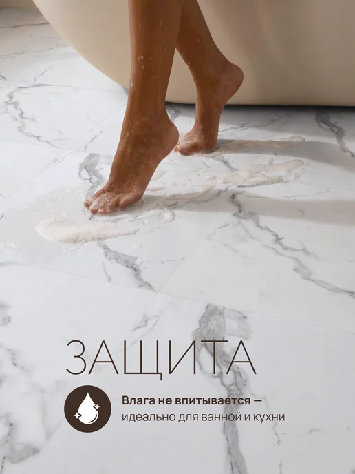 Solefit Кварцвиниловая плитка Ламинат для пола Кварцвинил Виниловый, вариант, фото 3