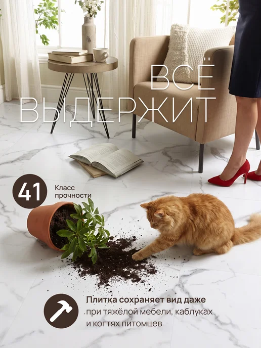 Solefit Кварцвиниловая плитка Ламинат для пола Кварцвинил Виниловый, вариант, фото 4