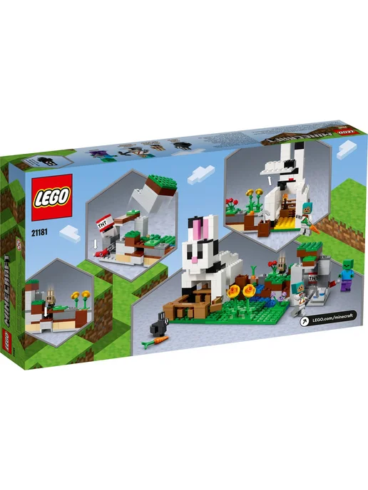 LEGO Minecraft Кроличье ранчо 21181, белый, фото 2