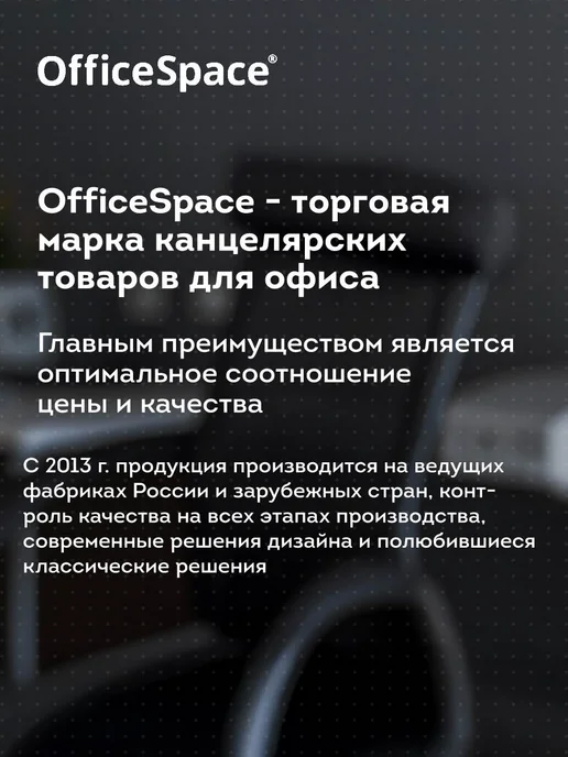 OfficeSpace Конверты бумажные почтовые для писем С5,50 штук, белый, фото 6