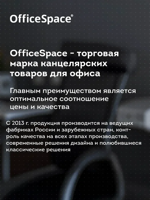 OfficeSpace Конверт бумажные почтовые для писем C4 50 штук, белый, фото 6