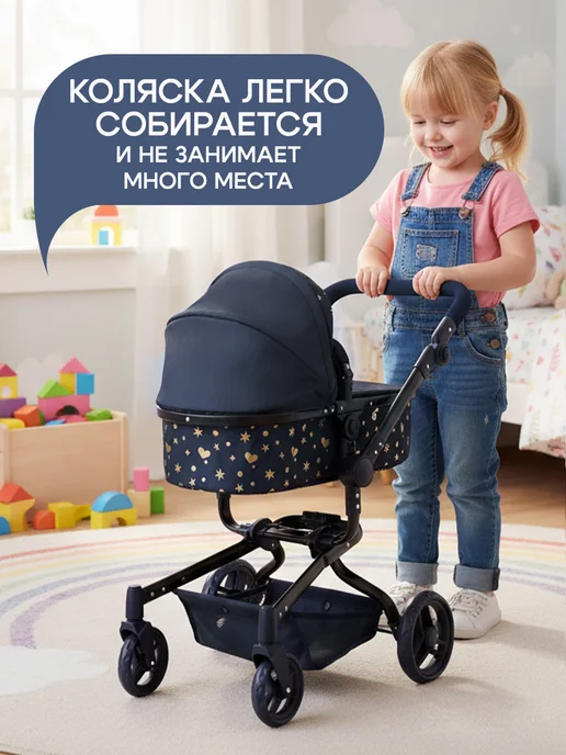 Рыжий кот. Коляска для кукол детская, вариант, фото 3