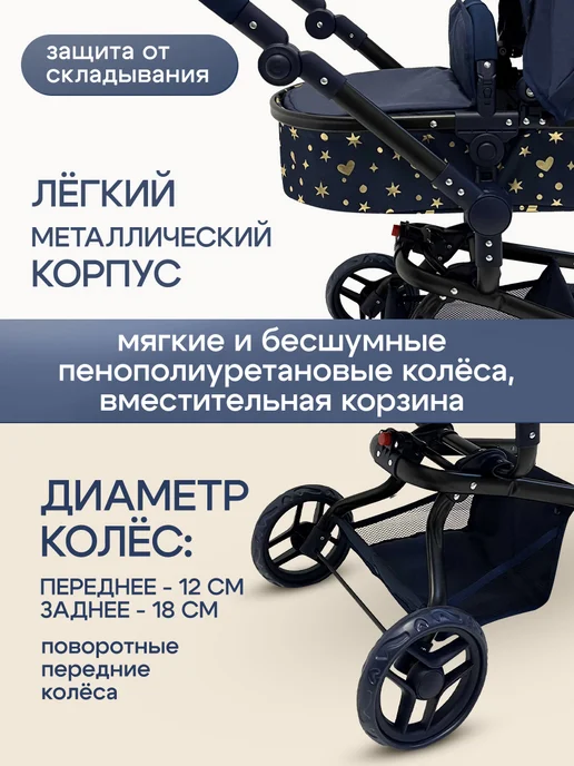 Рыжий кот. Коляска для кукол детская, вариант, фото 6