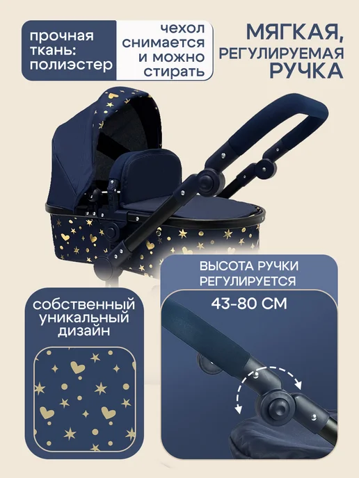 Рыжий кот. Коляска для кукол детская, вариант, фото 7