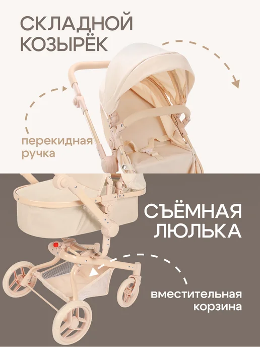 Рыжий кот. Коляска для кукол детская, розовый, фото 5