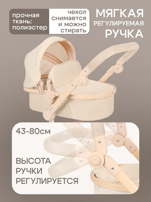 Рыжий кот. Коляска для кукол детская, розовый, фото 6