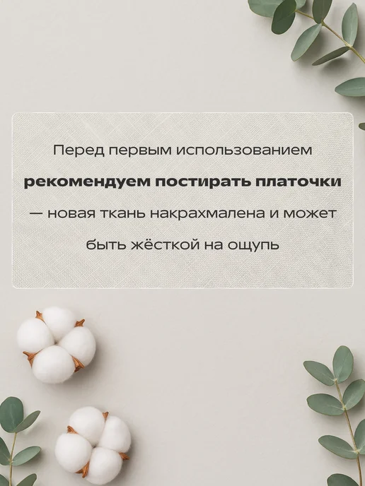Носовые платки хлопок в подарочной коробке 10 шт 30х30 см, 30x30 см, 10 шт, фото 5